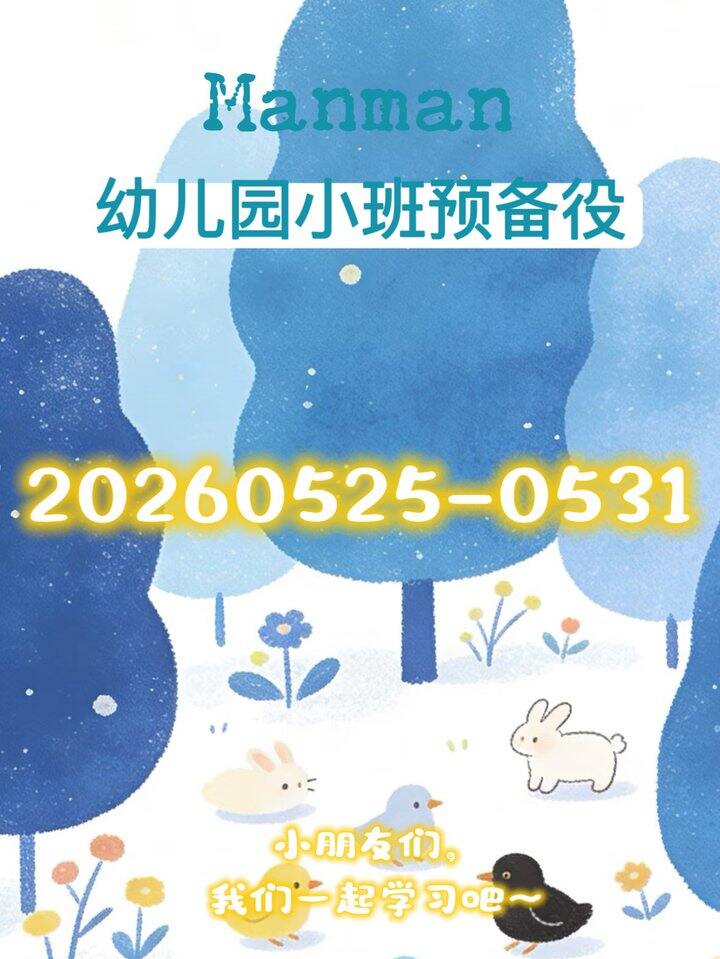2+数感·逻辑思维学习资料分享🆓🈲商用🚫外传