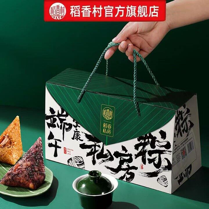稻香村礼盒