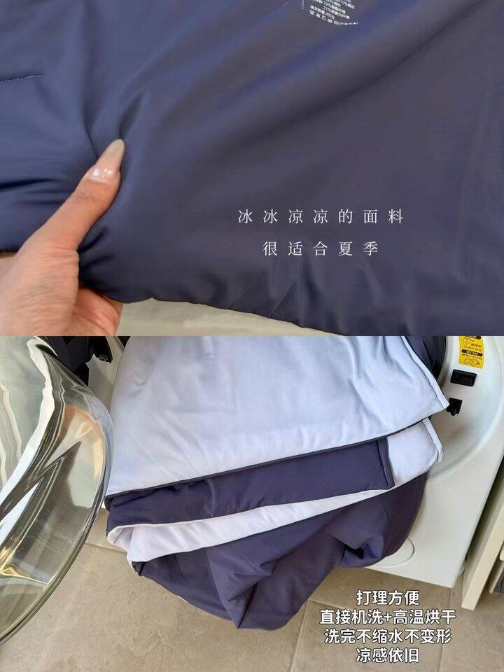 水星家纺 雪糕被🛏