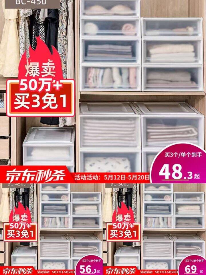 爱丽思 收纳箱🈴集