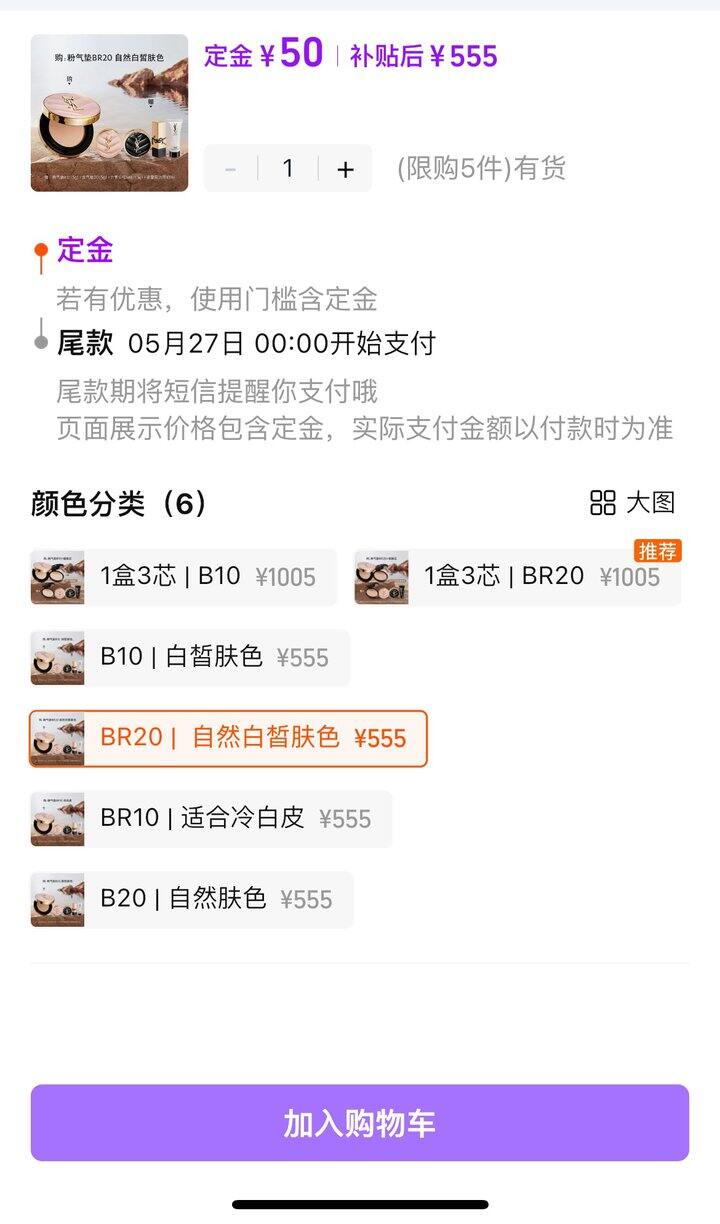 ysl今年抠抠搜搜的