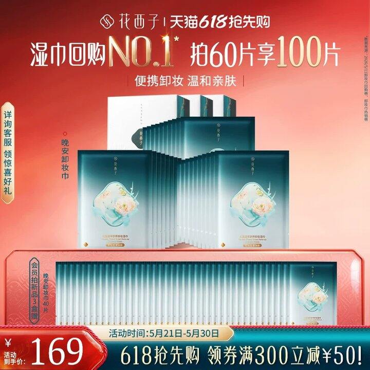 【气垫】