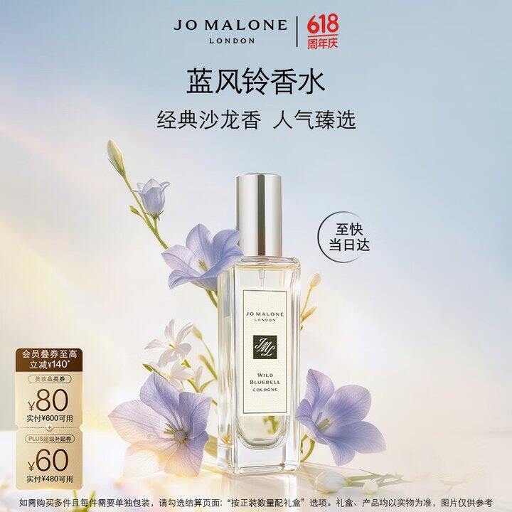 祖玛珑香水礼盒🚗💰480，一年一次