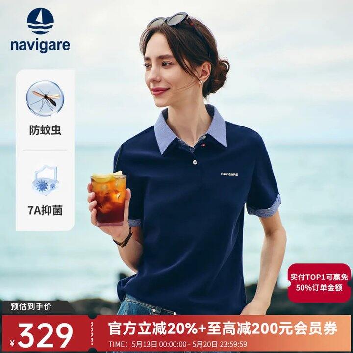 小帆船55折！660买1200