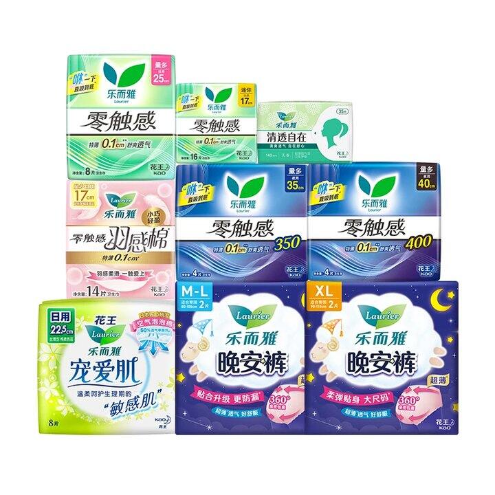好用的卫生巾，很薄好用～