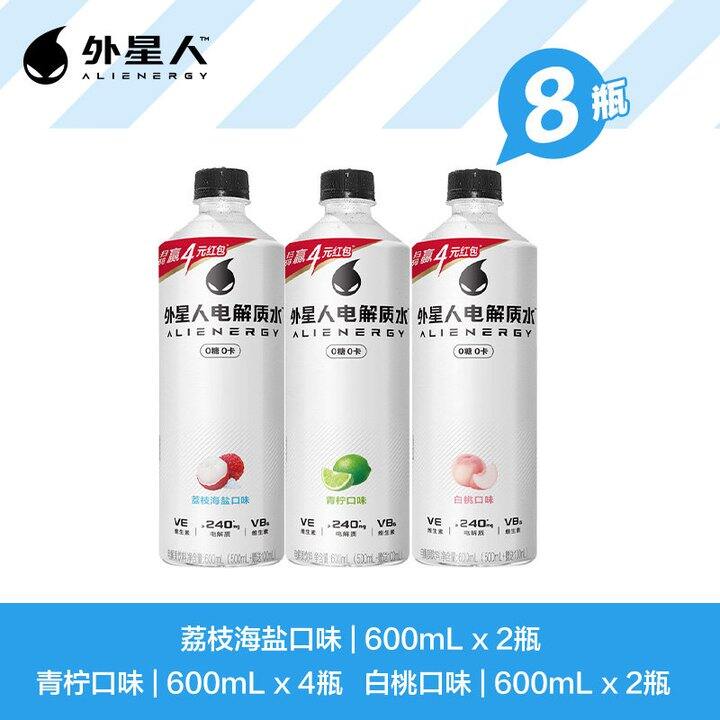 我家常备的水了属于是