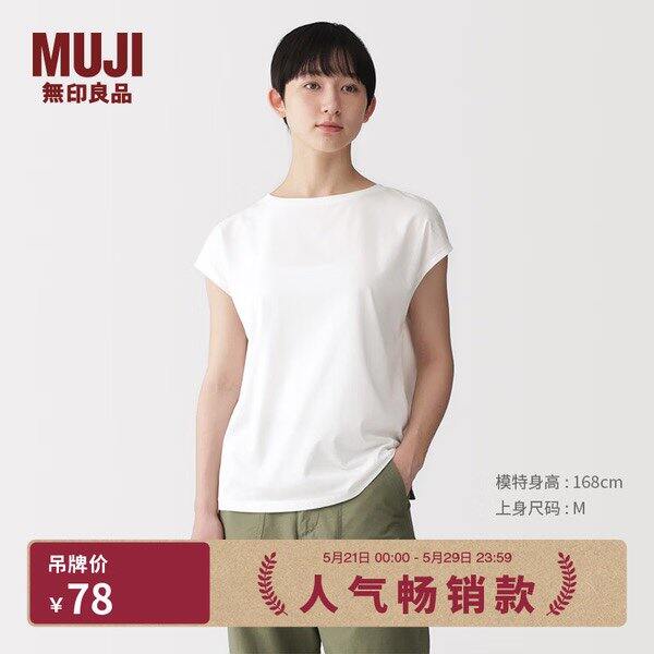 MUJI服饰好价作业🚗 天竺编织短袖，51/件