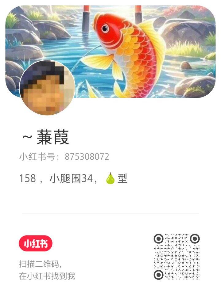 小地瓜，欢迎姐妹关注