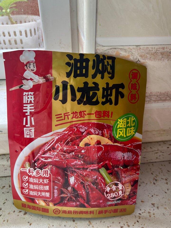 【晒单】小龙虾调料