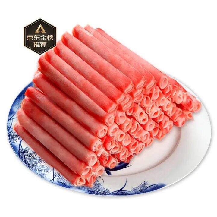 民维大牧汗 肥牛片