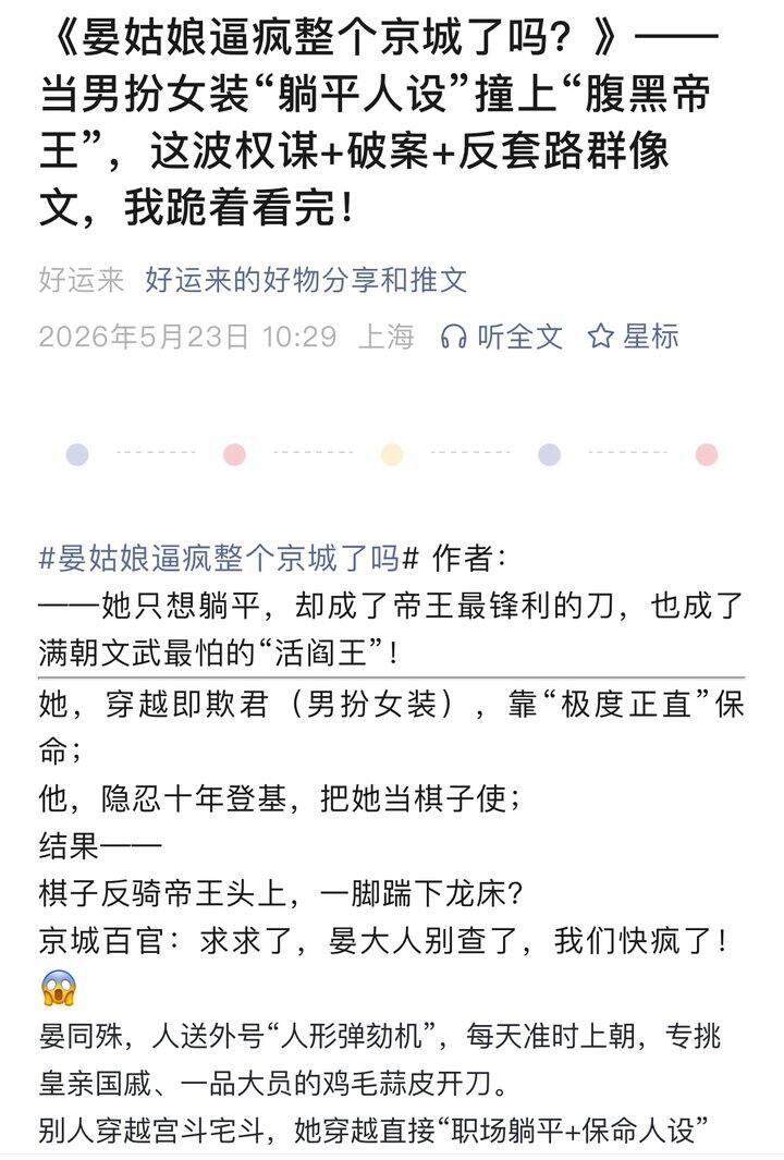 《修真之尸心不改》by 老娘取不出名字了 ——当控尸门二缺弟子捡到「美得引天雷」的男尸