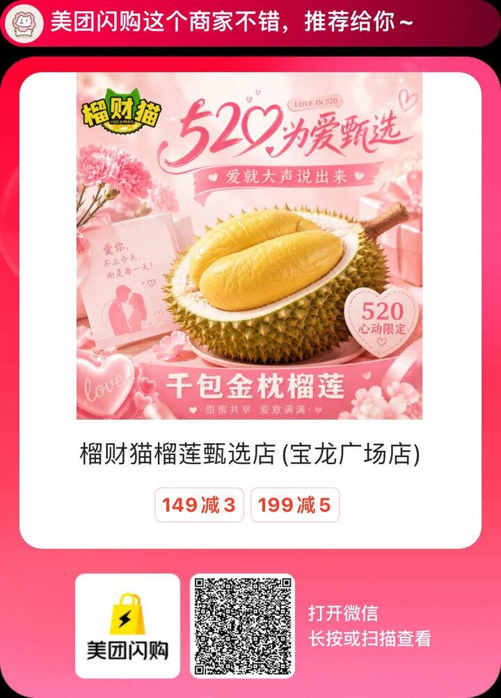 在线互3，可回淘宝、京东