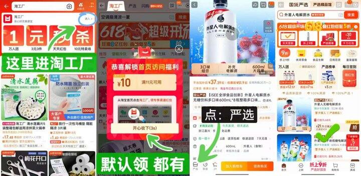 外星人电解水600ml✖️8瓶💥21