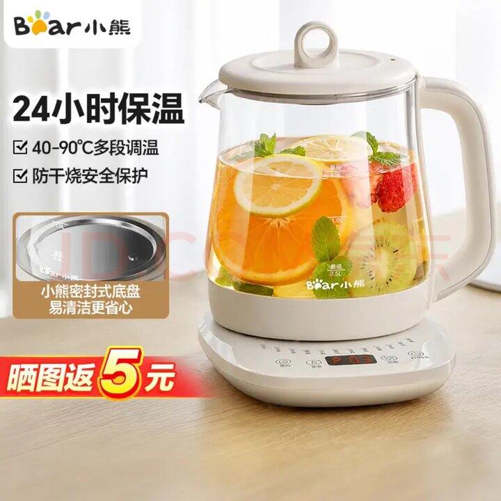 小熊 恒温养生壶💰55元