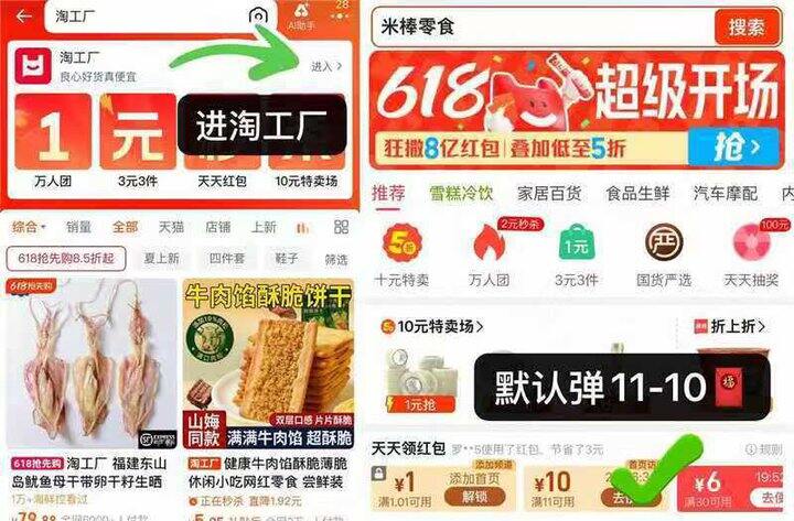 22💰沃隆坚果星球400g