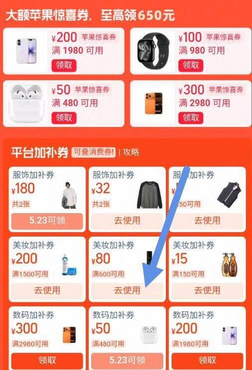 可复美
