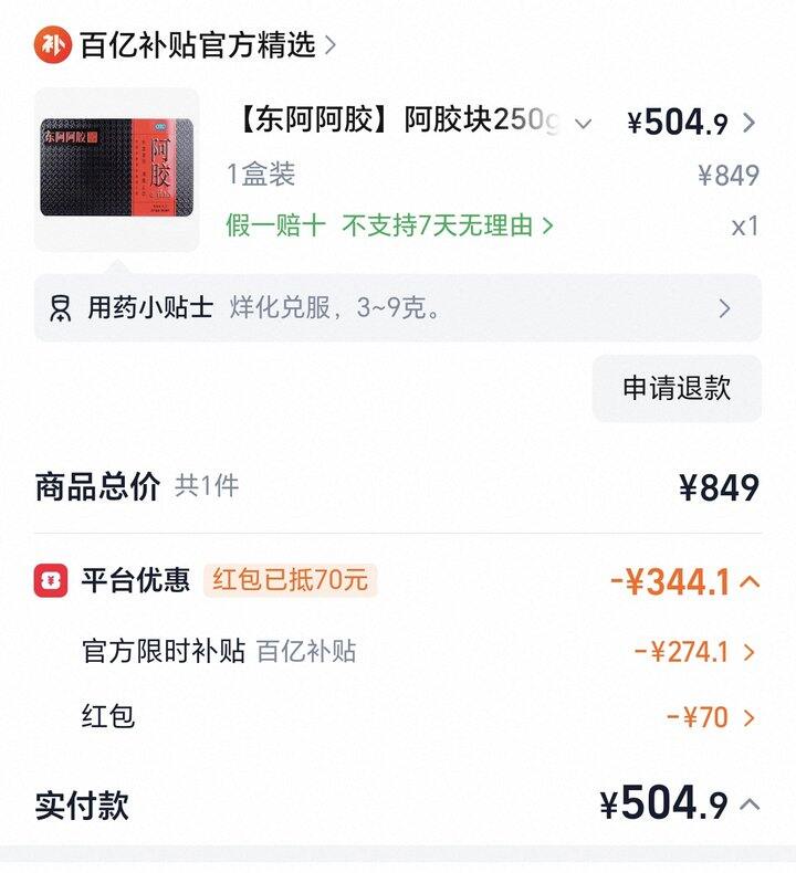 。