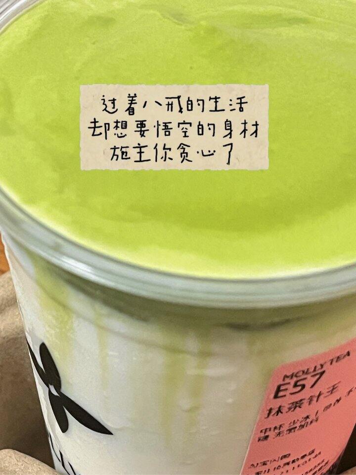 92斤一天吃什么