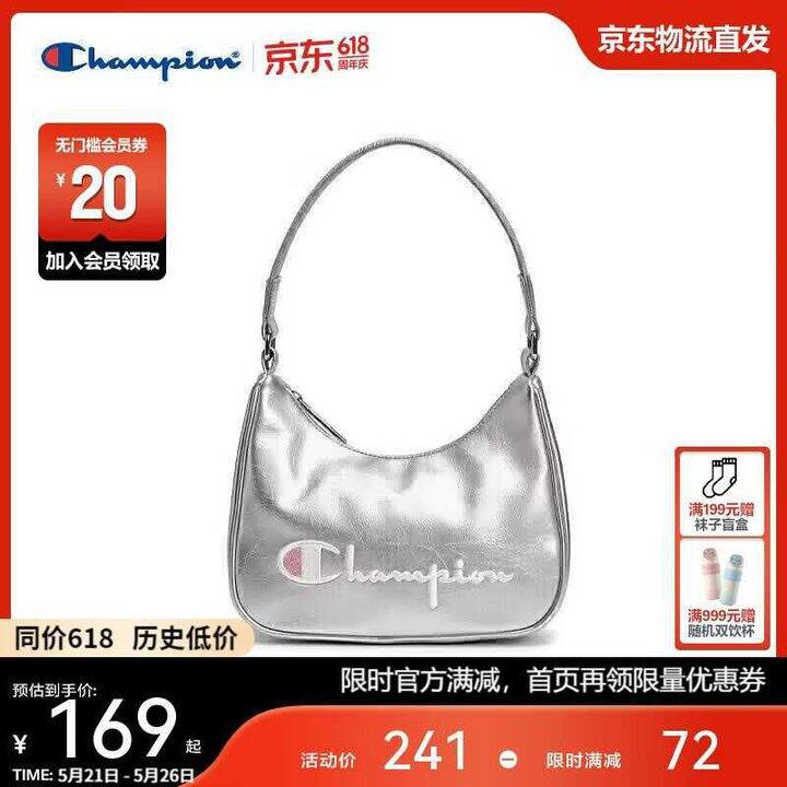冠军 银色单肩腋下包💰116