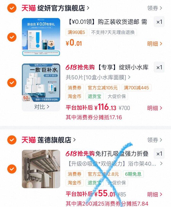 —绽妍小水库面膜🚗—