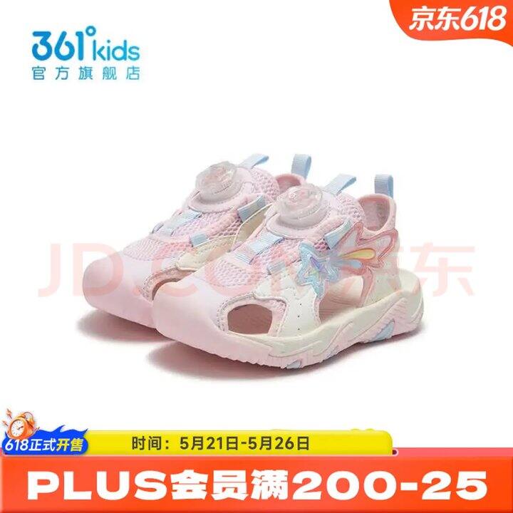 361°女童凉鞋