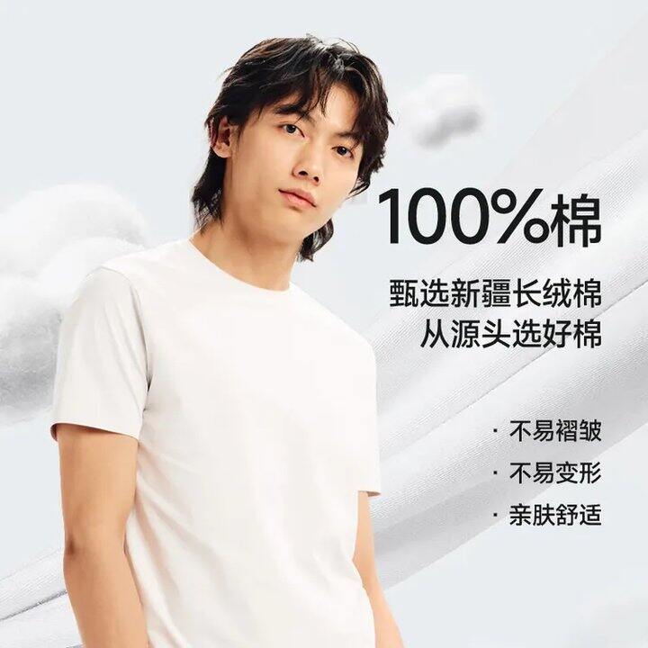 美力城 防晒衣/短袖💰30