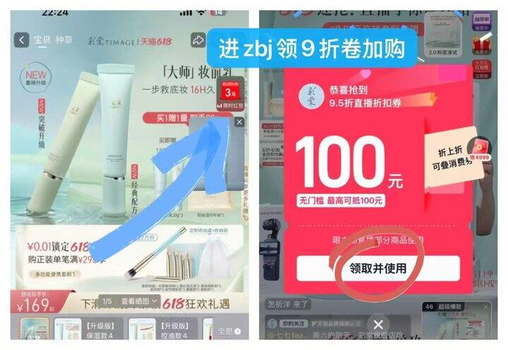 𝟒𝟒💰彩棠妆前乳🚘
