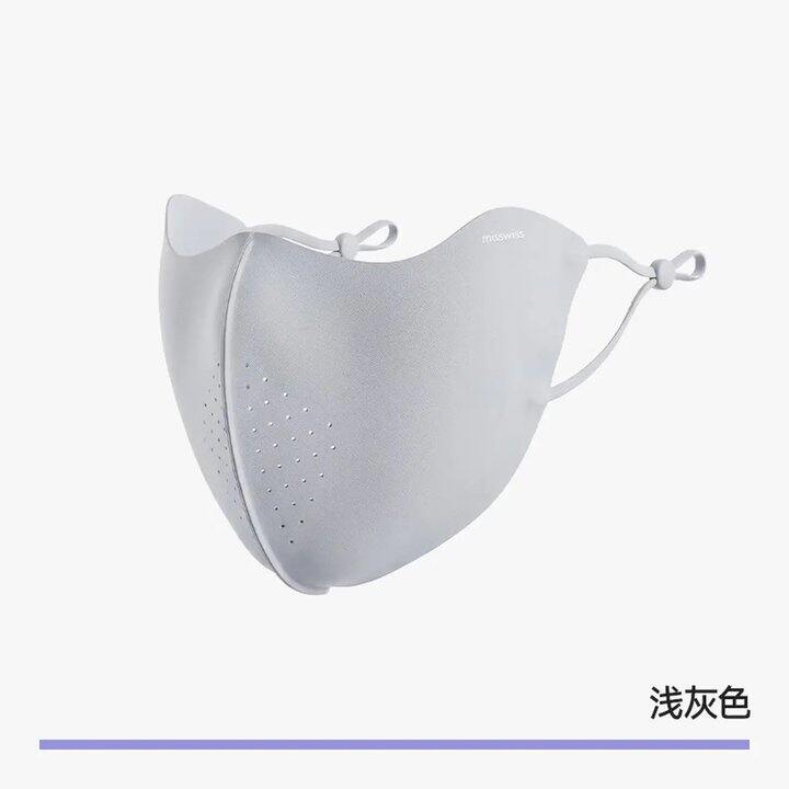 MissWiss防晒合集