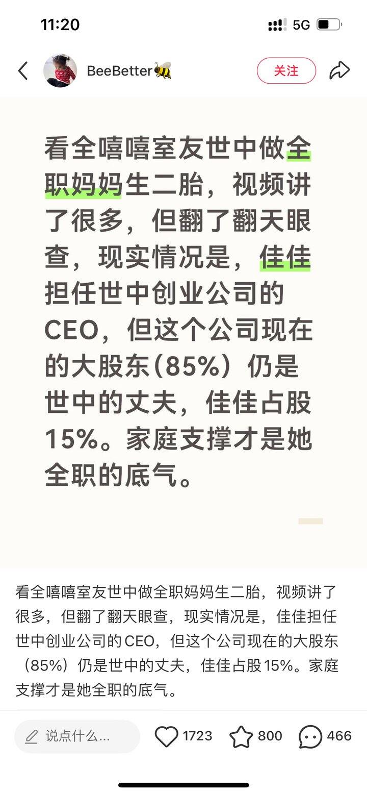 看一个视频能引发很多角度的思考