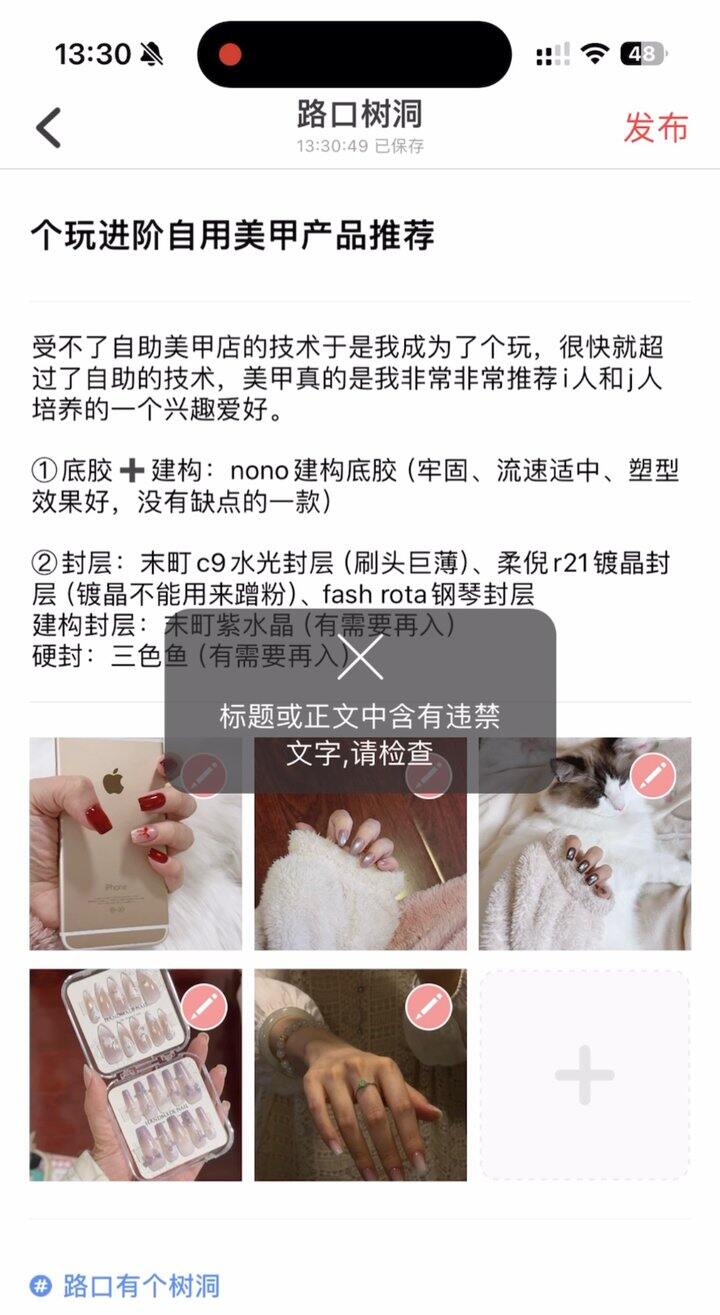 不发了