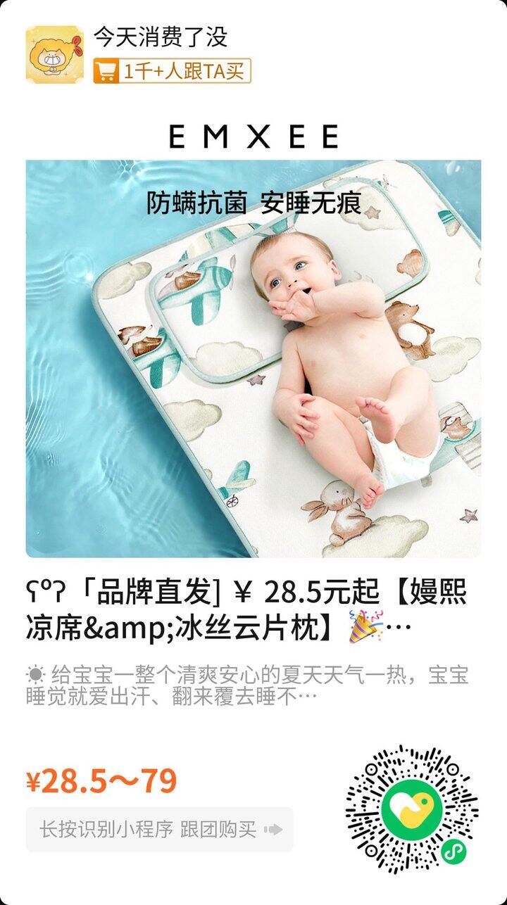 嫚熙云片枕