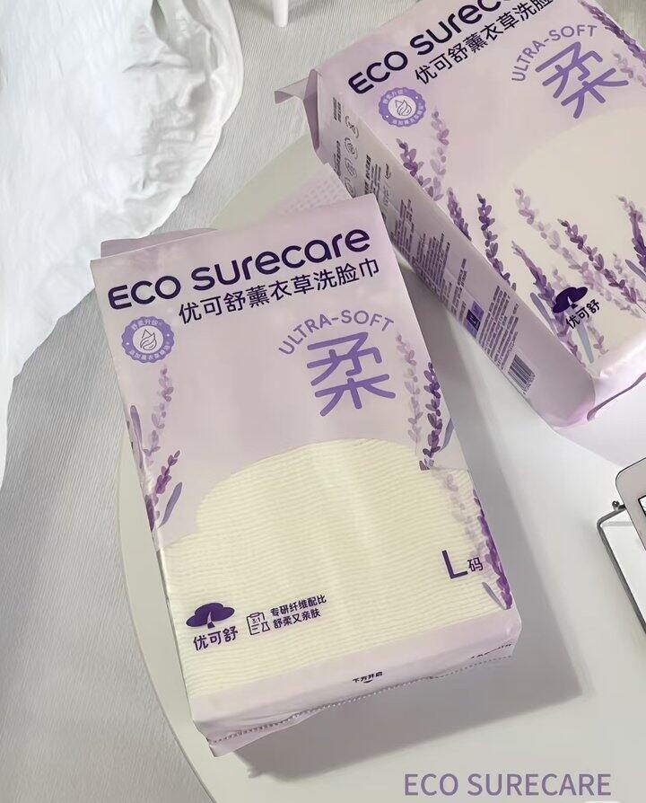 🍎𝟔/提💰 优可舒薰衣草悬挂洗脸巾🚗