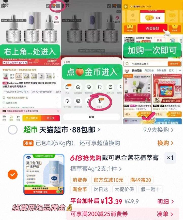 💰5r/支 戴可思金盏花植萃棒