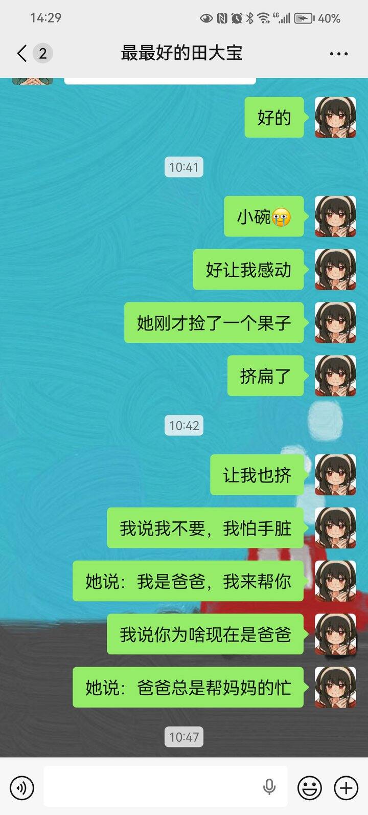 一开始，我以为她只是想选择一个强有力的身份，后来才明白，她只是在模仿