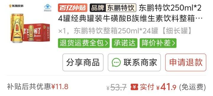 PDD买什么