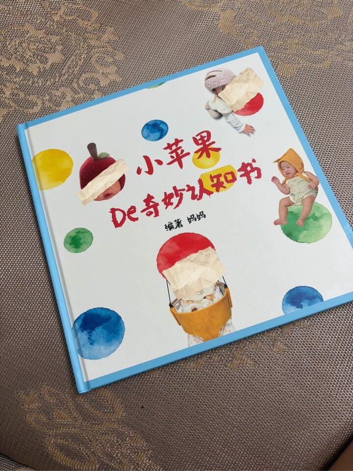 给崽做了一本认知书😊