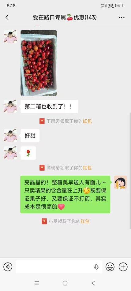 满屏好评小开心