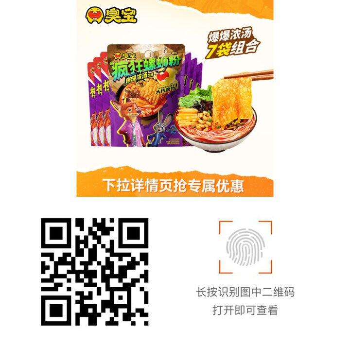💥5.2一袋臭宝别错过！！