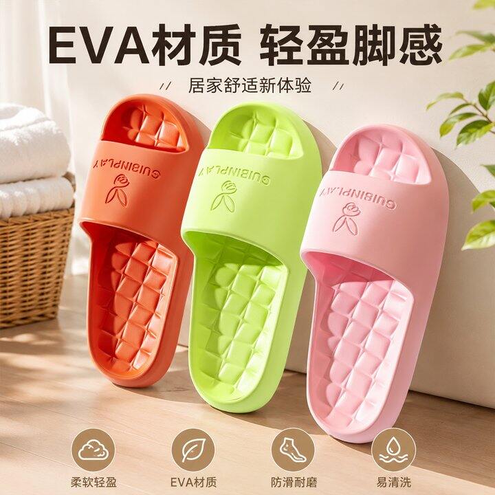 【凉拖鞋合集】