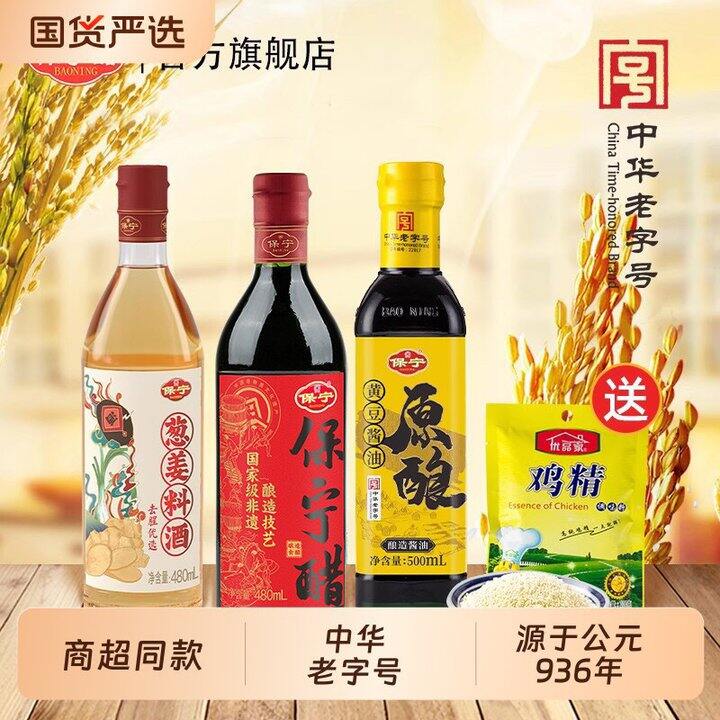 买了，超市随便一样都不止9元啦