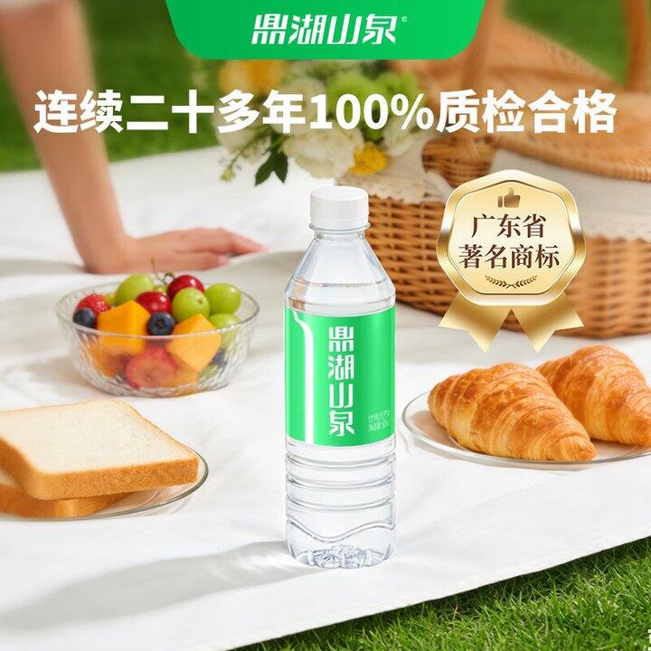 鼎湖山泉 饮用天然水