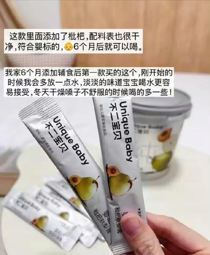 不二宝贝婴儿纯枇杷秋梨膏