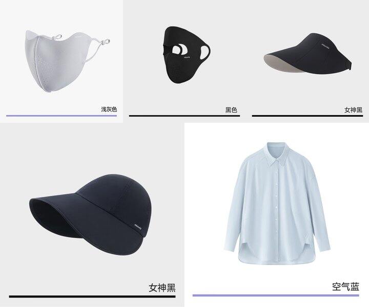 MissWiss防晒🈴护眼角口罩，7.9/件