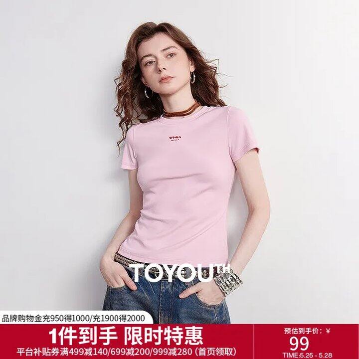 初语女装4.2折💥定价低，质量好