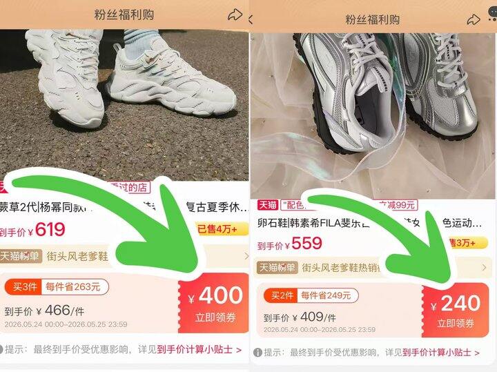 斐乐官旗卷1200-240‼️请领一下