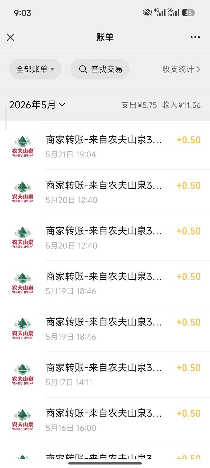 东方树叶扫瓶盖得红包活动
