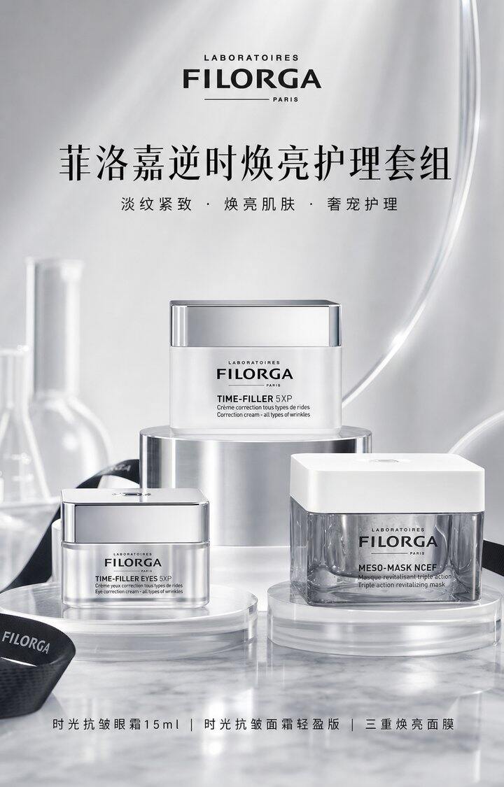 菲洛嘉退市绝版清仓团 79起