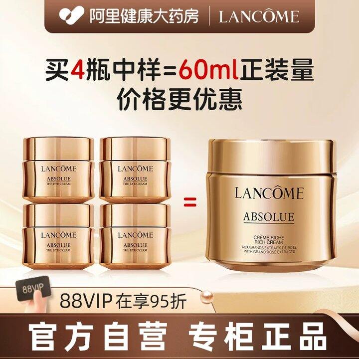 2折拿下‼️贵妇面霜
兰蔻菁纯面霜𝟏𝟓𝐦𝐥*𝟐瓶💥199