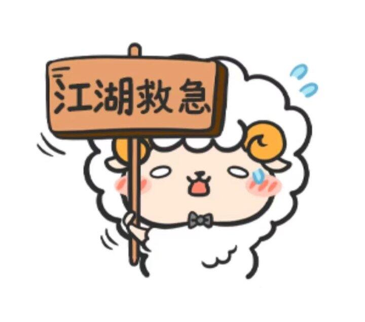 十万火急求助，因为一次没仔细看消息，我今年拿不到学位证书了