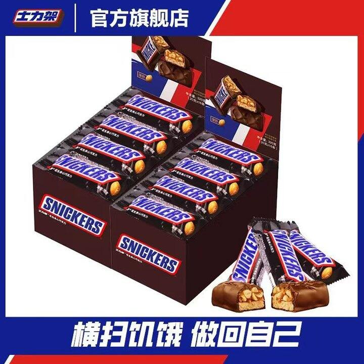德芙💰14.9/盒